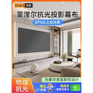 대형 스크린 빔 스탠드 펜션 배경 더블 인치 족자형 자동차극장