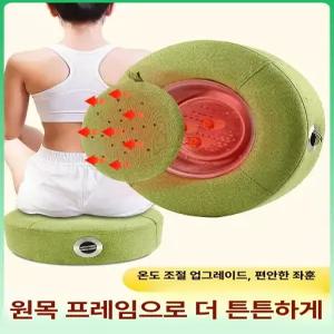 든든커머스 쑥좌훈기 좌욕대야 좌욕기 건식좌훈기