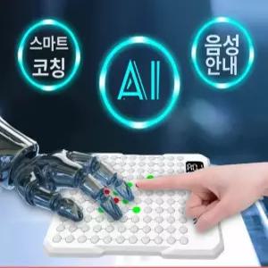 PHYCO ai바둑판 오목 사고력 두뇌개발 두뇌 IQ