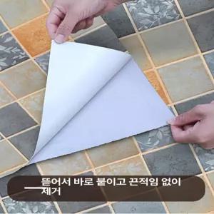 두우둥 현관바닥시트지 방수 붙이는 화장실 시트지