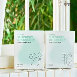 [닥터퓨리]슈퍼드라이 캠핑용 제습제 서랍형 30g 20개입 + 걸이형 120g 5개입