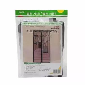 새장 문 모기장 자석형방충망 자석모기장
