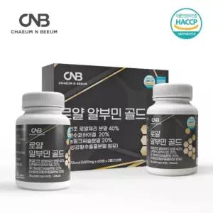CNB 로얄 알부민 골드 60정x2병입 3박스 로얄젤리 밀크씨슬 난백분수퍼하이겔
