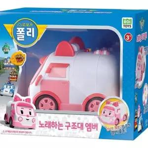 로보카폴리 엠버 장난감 노래하는 구조대 완구
