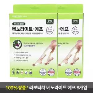 라보타치 베노라이트 에프 하이드로겔 패치 8개입 2박스