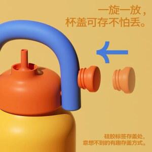 차코랩 대용량 보온병 보냉병 900ml 주전자 보냉 차코랩텀블러 보온컵 세라믹 빨대