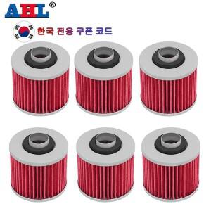 1/2/4/6/8/10PCS 바이크 오토바이 오일 필터 YAMAHA XV250 XVS650 XVS1100 V-star Virago Xv535 DragStar