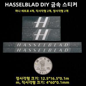 hasselblad 호환 카메라 DIY 메탈 스티커 모바일  액세서리 장식