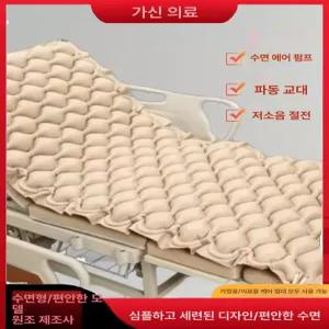 dimowa 욕창방지쿠션 자세변환용구 체위쿠션 베개