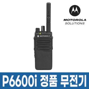 모토로라 XiR P6600i 무전기 정품 휴대용 소형 모토터보