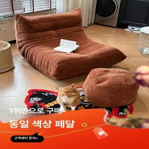 소파용 동일색 발받침 포함 캐릭터 소파 발판