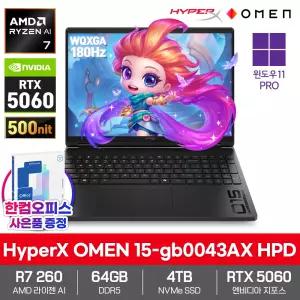 HP HyperX OMEN 15-gb0043AX HPD 게이밍 AI 노트북 64GB 4TB 윈도우11 라이젠AI 7 260 RTX5060 2.5K 180Hz 고성능