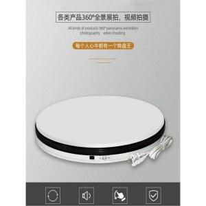 15 25 35 45 60CM 사진 턴테이블 디스플레이 스탠드 촬영 비디오