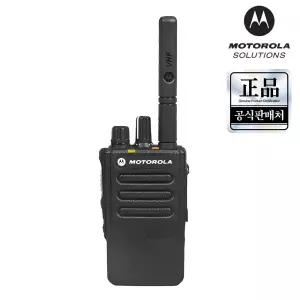 모토로라 XiR E8600i 무전기 디지털 DMR 휴대용 미니 소형