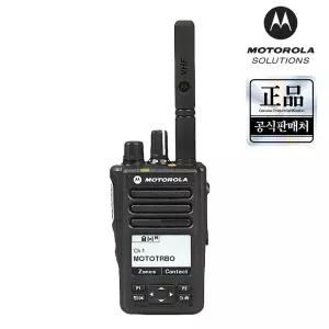 모토로라 XiR E8628i 무전기 경량 소형 모토터보 디지털