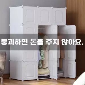 원룸옷장 미니 싱글장롱 드레싱 침실 가구 1인옷장