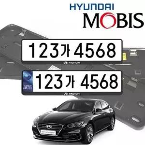 그랜저 IG 현대모비스 번호판 가드 호환부품
