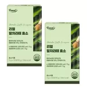 [단비] 퍼니트 리얼 말차라떼 효소 30포 x 2개