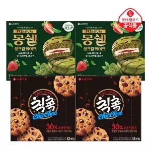 몽쉘 말차딸기 444g x 2개+칙촉 180g x 2개