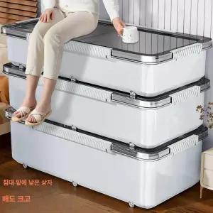 슬라이딩 리빙박스 긴박스 8cm 수납 높이 플라스틱 바퀴 너비 백색 옷 수납