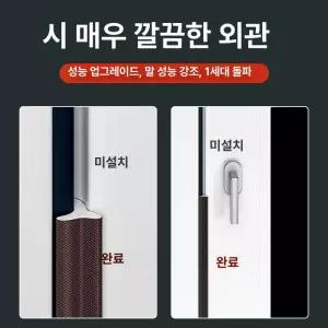 써니글로벌 창틀고무패킹 현관문틈막이 창문