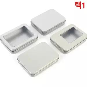 다목적 사각 틴케이스 (8.5cm*12cm) 철제케이스 미니정리함 소품정리함 투명틴케이스 철재 사각