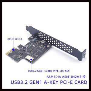 JoniSerl PCI-E 1X-USB 3.2 GEN1 5Gbps Type-E A-키 확장 카드 데스크탑 PC용 전면 패널 인터페이스(ASM104