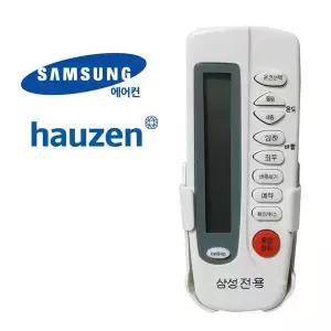 [콩심팥심]전용 리모컨 리모콘 에어콘 만능리모컨