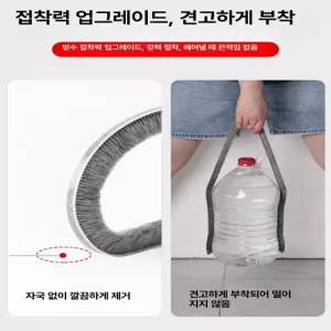 써니글로벌 창틀고무패킹 창틀바람막이 문틈 /고밀도털