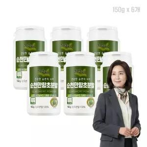 100세 시대 부모님 건강 케어 미네랄 함유 순천만 함초 분말