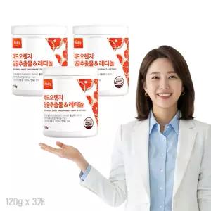 상쾌한 아침 맛있게 타먹는 모링가잎 추출 레티놀 함유 당귤 분말