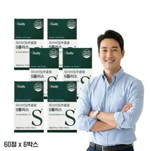 데일리 케어 국내산 오가닉 와사비추출 분말 대용량