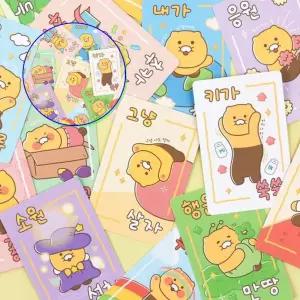 쌍문상회 카드 별별춘식 카카오프렌즈 메시 3종 B타입 택1