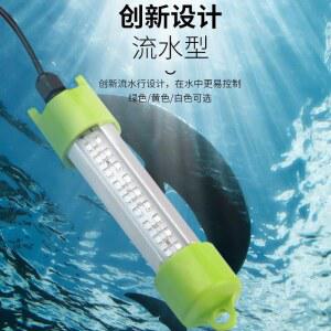 서치 LED 쭈꾸미 수중 미니 5m 집어등 갑오징어 백색광 120w 랜턴 낚시 물고기