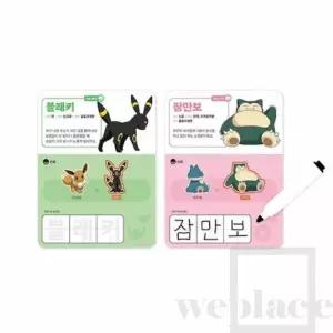 위플레이스 한글카드 100 그림낱말카드 어린이한글공부