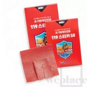 위플레이스 붙이는 자동소화기 스티커 배전반용 30L 배전반소화장치 화재방지스티커 배전반자동소화장치