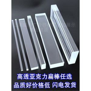 릴봉 사각형 고무줄 맞춤 원형봉 사이즈 압출 cm 플렉시 머드 1pc