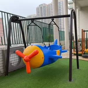 비행기 그네 의자 놀이터 야외 실외 아파트 베란다 키즈카페 놀이방 스윙보트 주택 마당