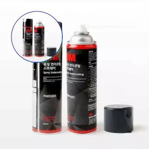 쌍문상회 차량 하체 강력한 방청 관리 보호 스프레이 언더코팅 3M
