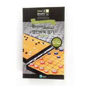 소형 바둑판 장기바둑 자석 장기놀이 바둑장기 휴대용장기
