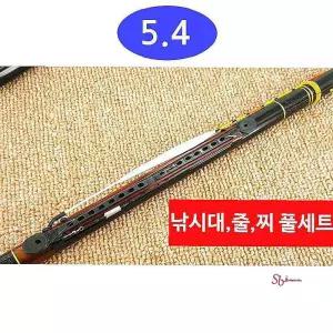 낚시줄 풀세트 민낚시대5.4 민대 찌포함 민장대jkl774