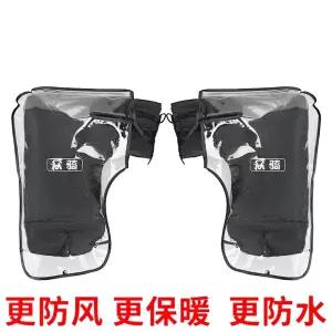 겨울 오토바이장갑 방한토시 온열 스쿠터 터치 바이크 용품 방수