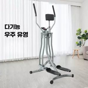 하늘걷기 스카이 워커 공원 하체 체육시설 재활 유산소 걷기