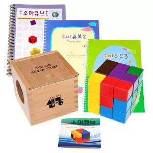 소마큐브 샘통 원목케이스와 공부잘하는법 공간지각력 원목블럭