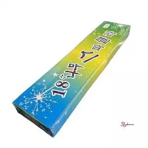 감성 45cm 불꽃놀이 연출용 캠핑 나무스파클라 100개lmn083