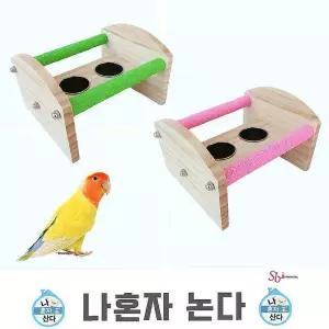 베넬라 발톱갈이 모래 횃대용품 장난감 횟대 앵무새 조류 놀이 훈련 새집 뜯기 만들기def436