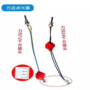 캠핑용무시동히터 차량용저소음히터 차박전용난방기 점화플러그 부품교체