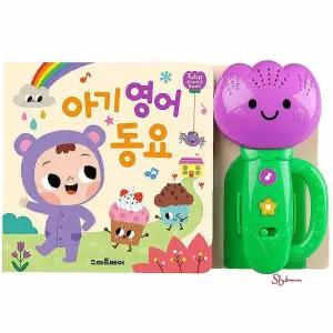 튤립놀이 동요 멜로디북 1P 사운드북 놀이북 영어def778