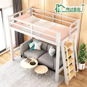 자취방벙커침대 원룸철제침대 성인벙커침대 프레임사다리 학생침대 분리