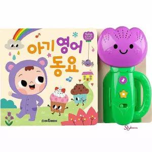 튤립놀이 멜로디북 동요 1P 사운드북 영어 놀이북qrs464